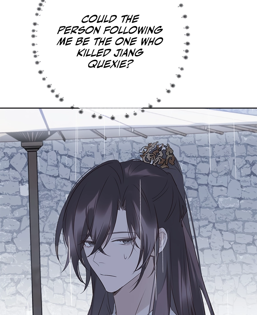When You See Snow Chapter 7 page 12 - 