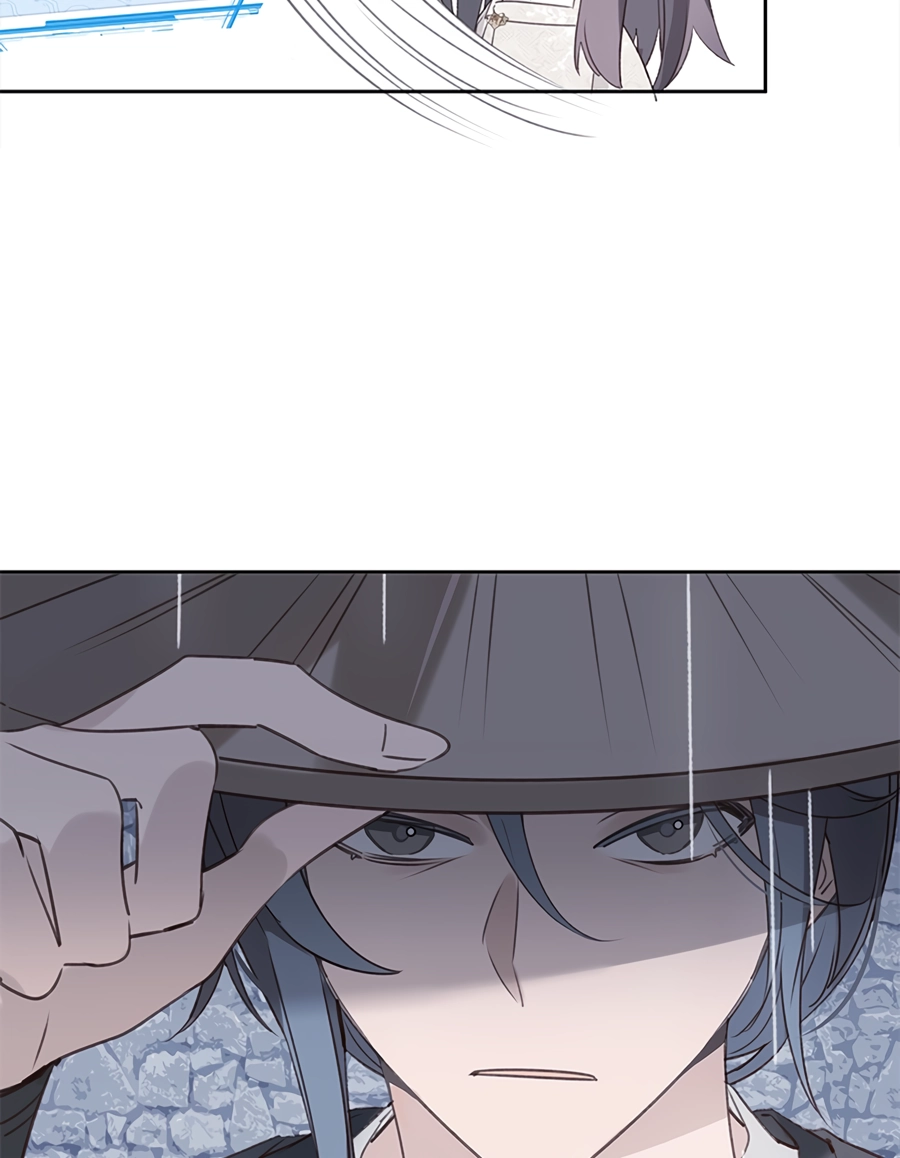 When You See Snow Chapter 7 page 22 - 