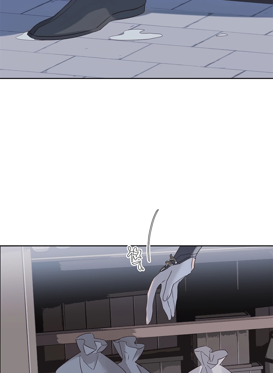 When You See Snow Chapter 7 page 58 - 