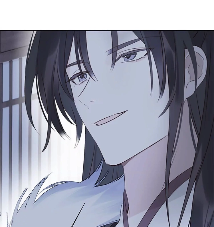 When You See Snow Chapter 9 page 17 - 