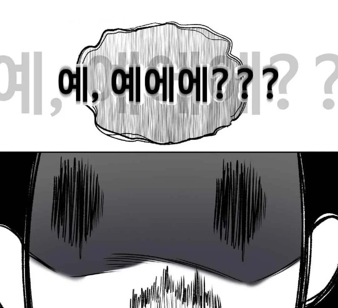 Where Do the Clichés Go? Chapter 3 page 121 - 