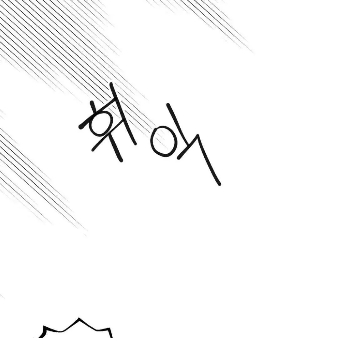 Where Do the Clichés Go? Chapter 3 page 85 - 