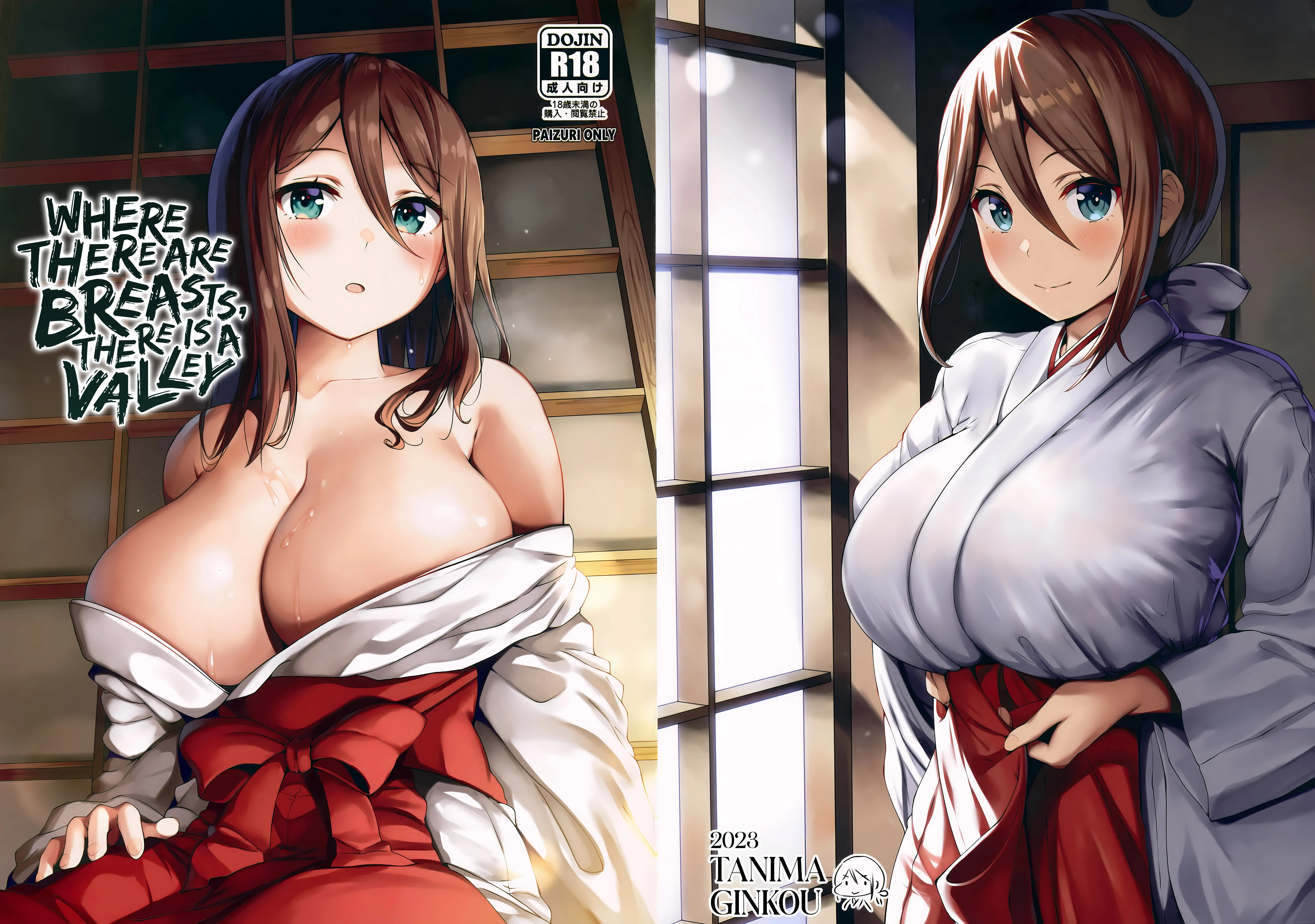 Where There are Breasts, There is a Valley Chapter 1 page 3 - 