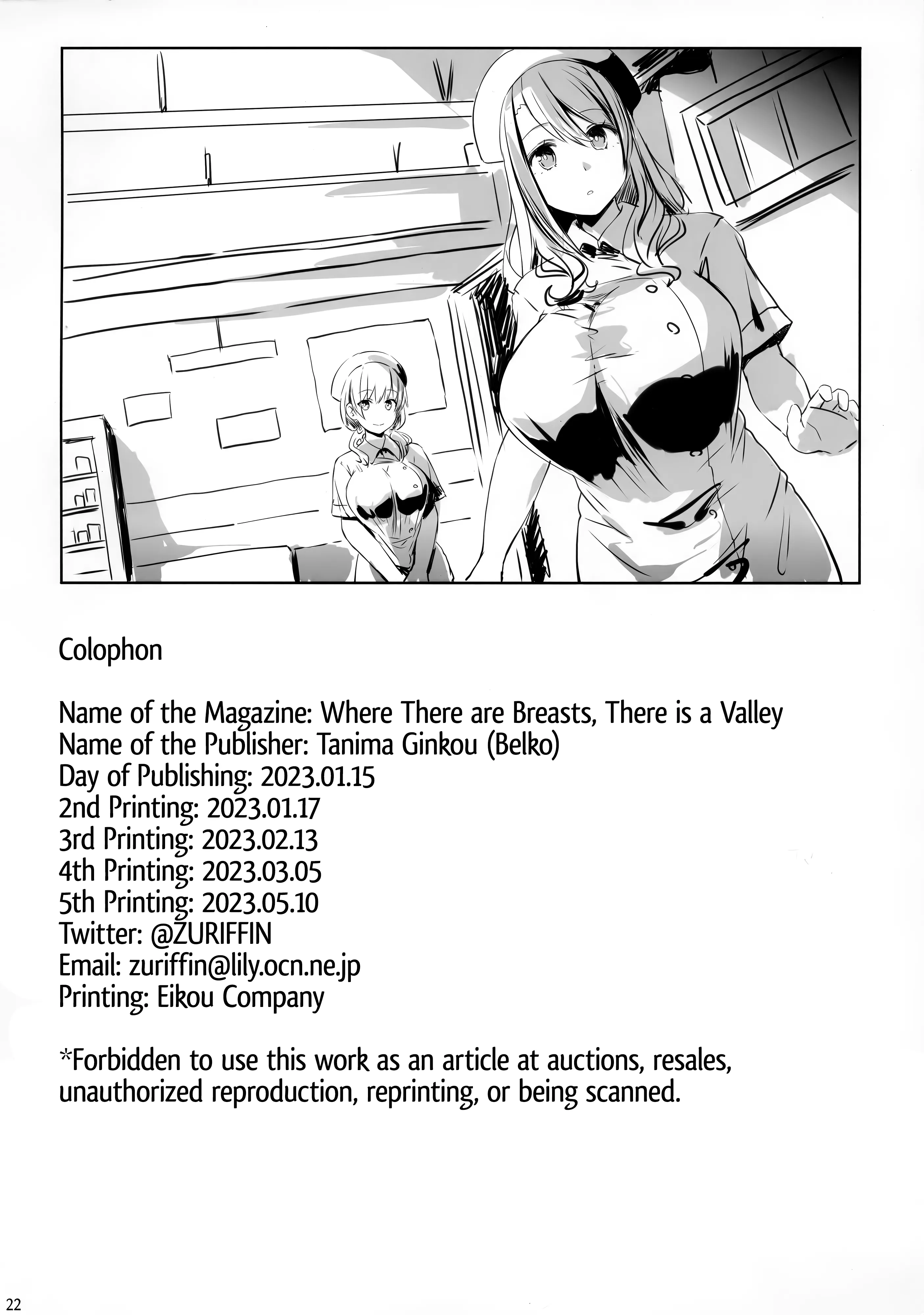 Where There are Breasts, There is a Valley Chapter 1 page 23 - 