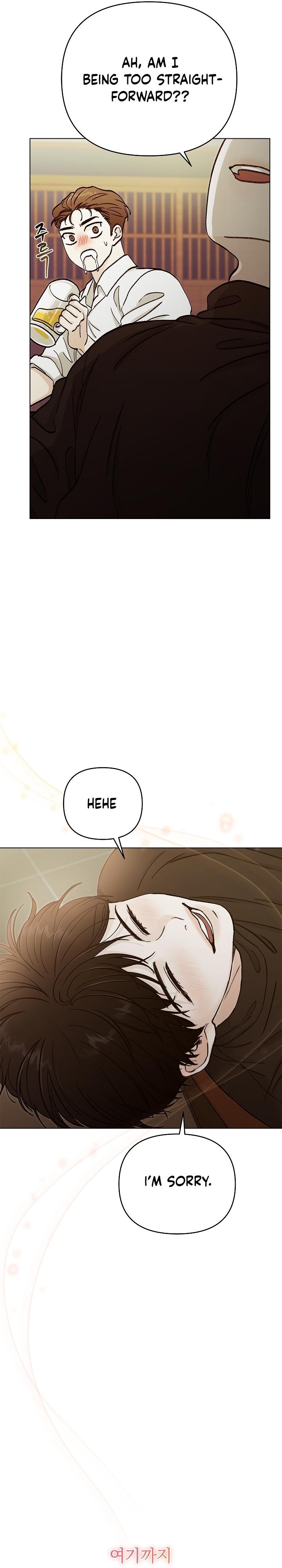 Where Understanding Ends Chapter 0 page 12 - 