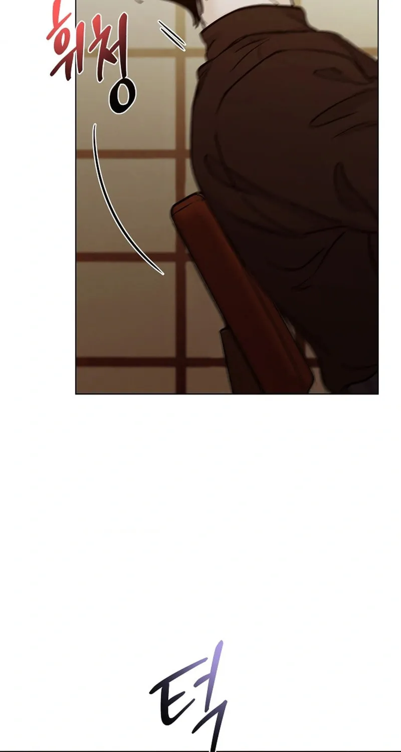 Where Understanding Ends Chapter 1 page 57 - 