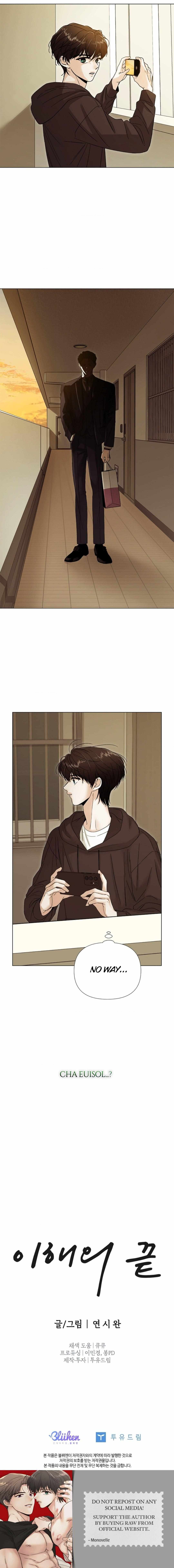 Where Understanding Ends Chapter 12 page 10 - 