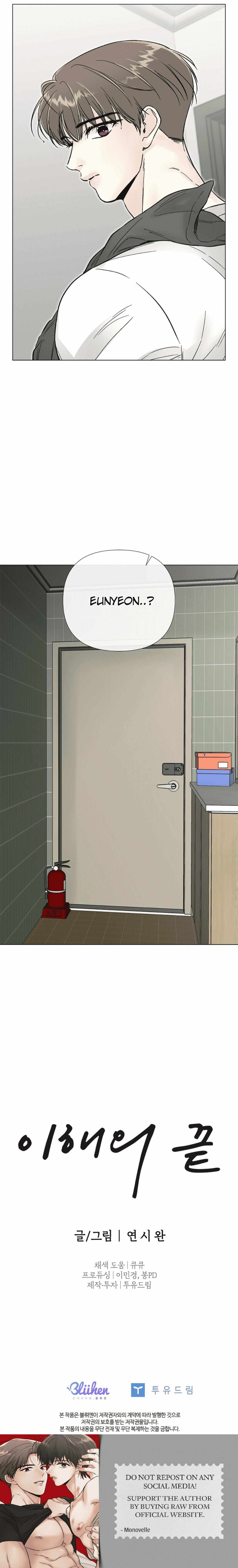 Where Understanding Ends Chapter 28 page 10 - 