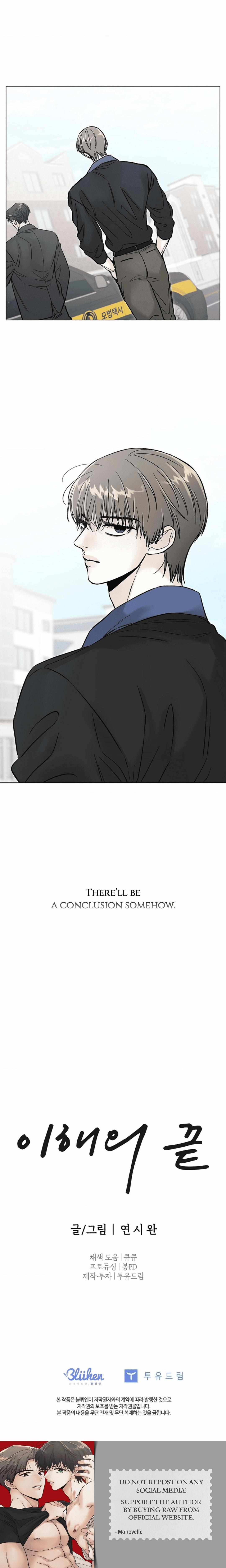 Where Understanding Ends Chapter 34 page 10 - 