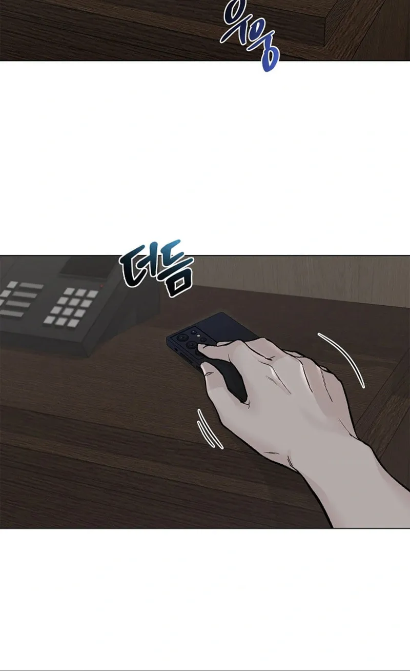Where Understanding Ends Chapter 4 page 31 - 