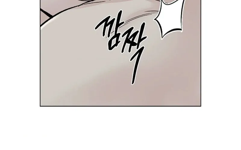 Where Understanding Ends Chapter 6 page 18 - 