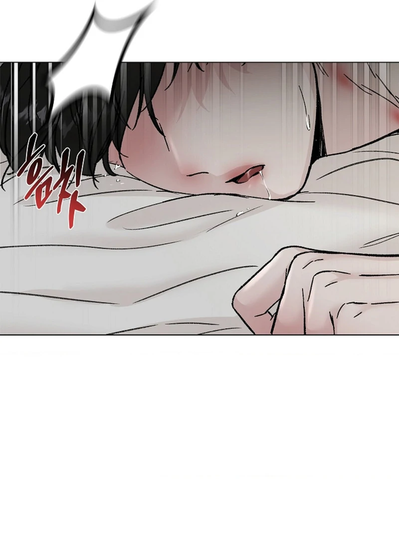 Where Understanding Ends Chapter 7 page 15 - 