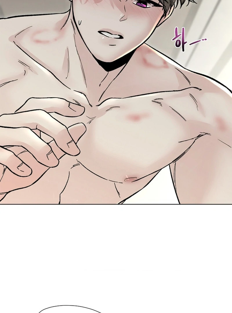 Where Understanding Ends Chapter 7 page 32 - 