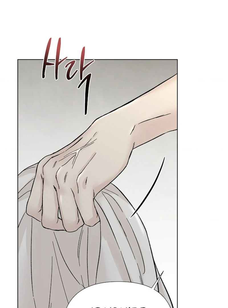 Where Understanding Ends Chapter 7 page 41 - 