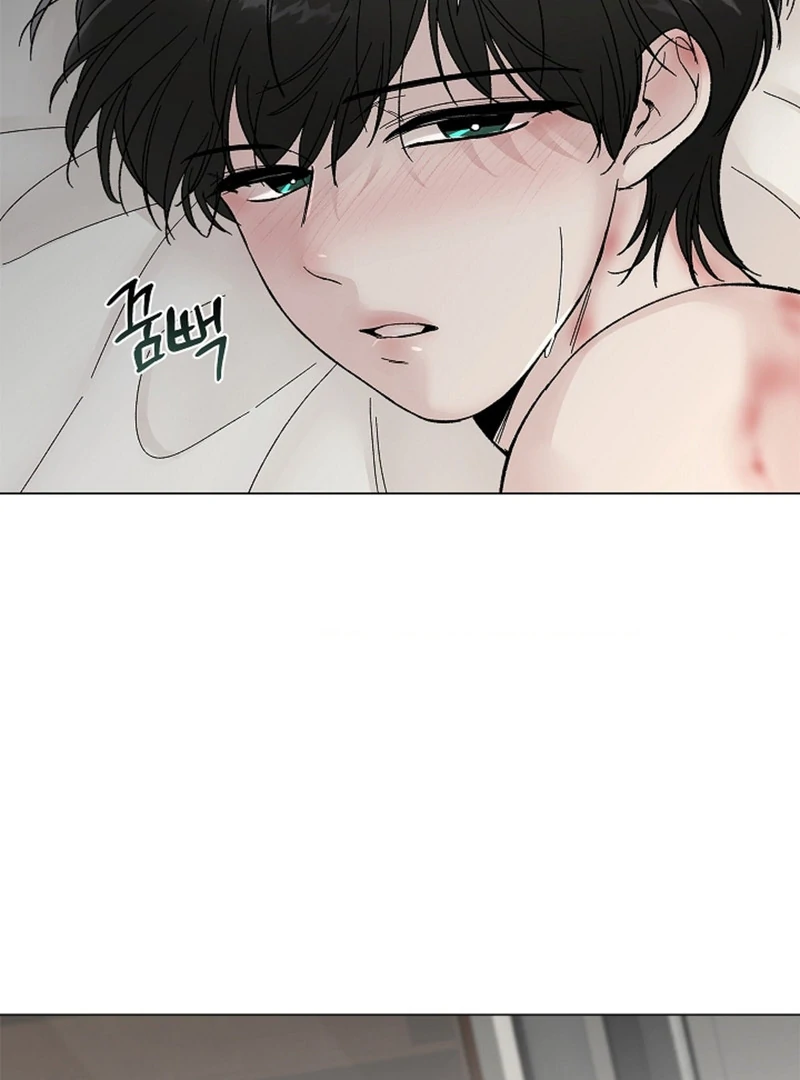 Where Understanding Ends Chapter 7 page 47 - 