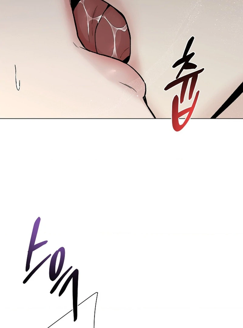 Where Understanding Ends Chapter 7 page 8 - 