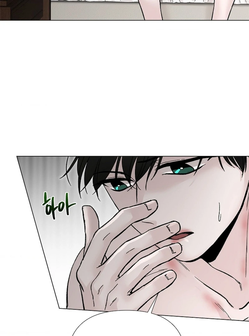 Where Understanding Ends Chapter 7 page 73 - 