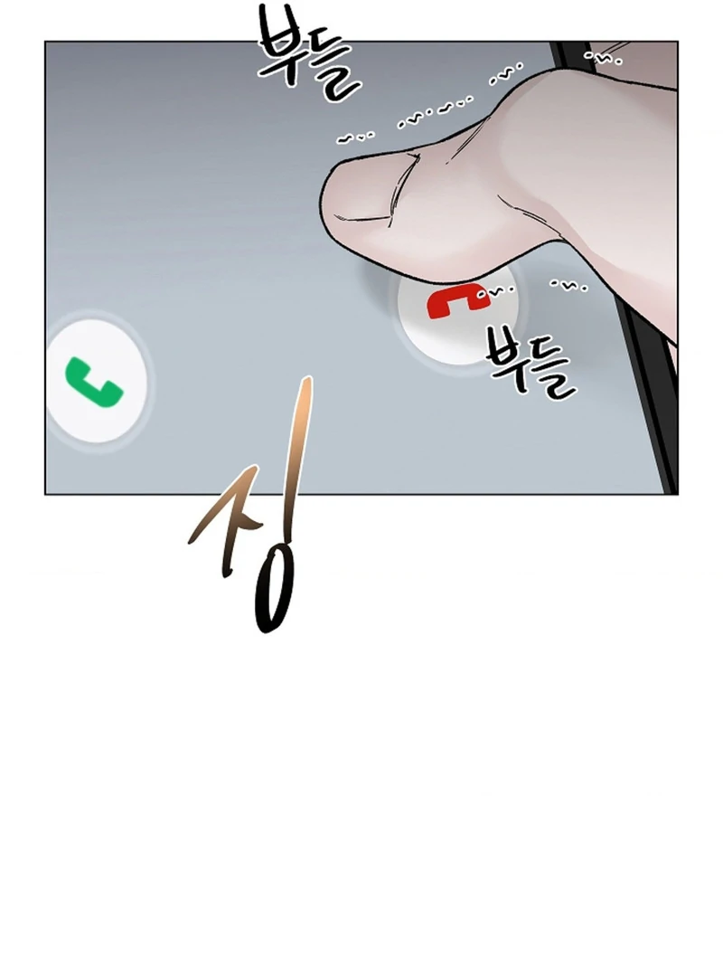 Where Understanding Ends Chapter 7 page 93 - 