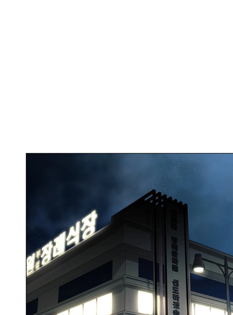 Where Understanding Ends Chapter 8 page 2 - 