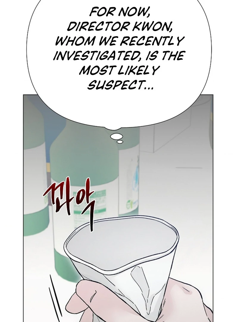 Where Understanding Ends Chapter 8 page 21 - 
