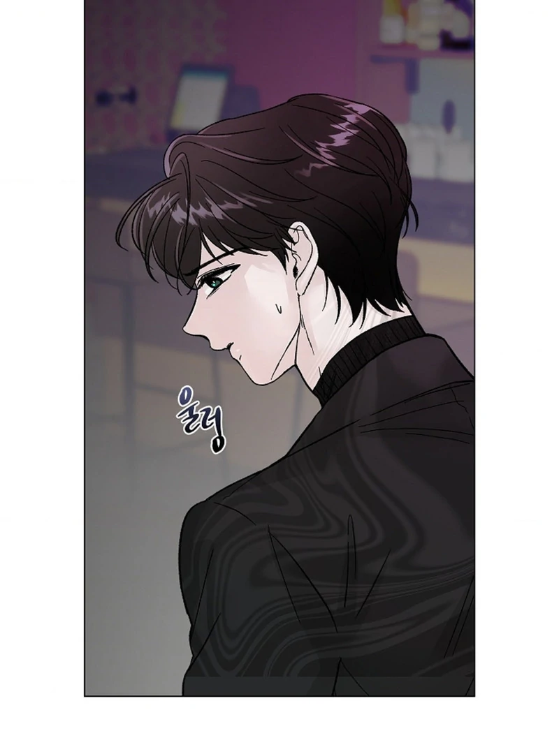 Where Understanding Ends Chapter 8 page 56 - 