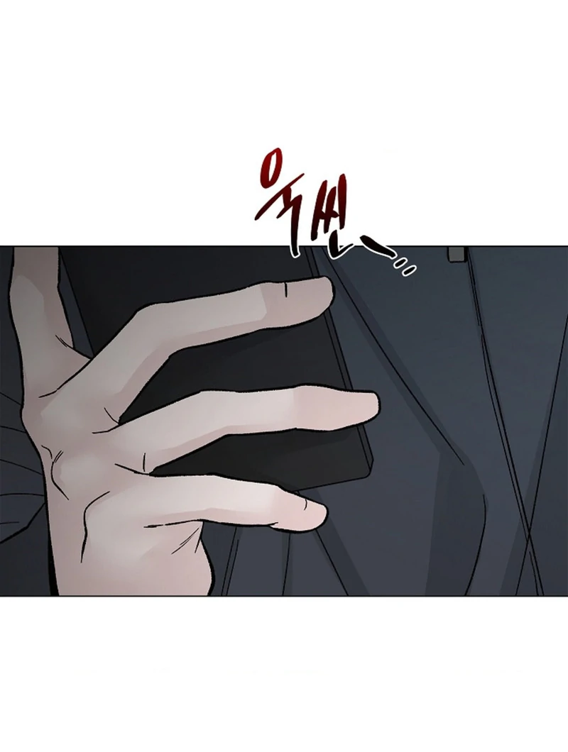 Where Understanding Ends Chapter 8 page 66 - 
