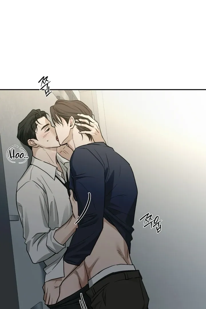 Whether Sour Or Astringent Chapter 1 page 12 - 
