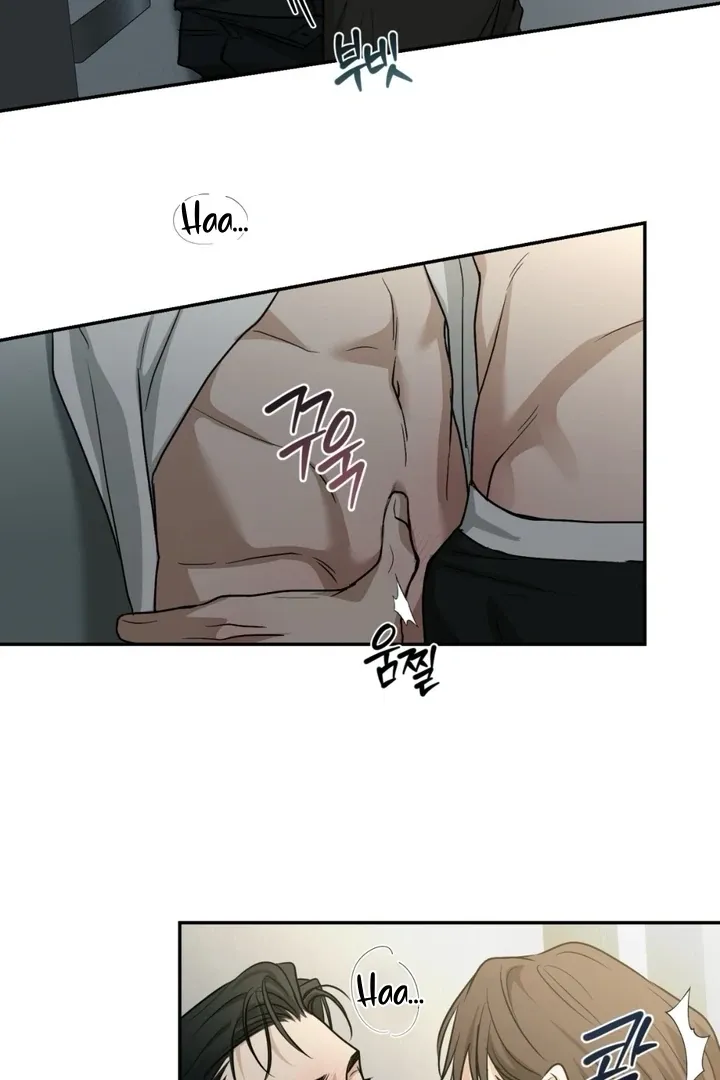 Whether Sour Or Astringent Chapter 1 page 13 - 