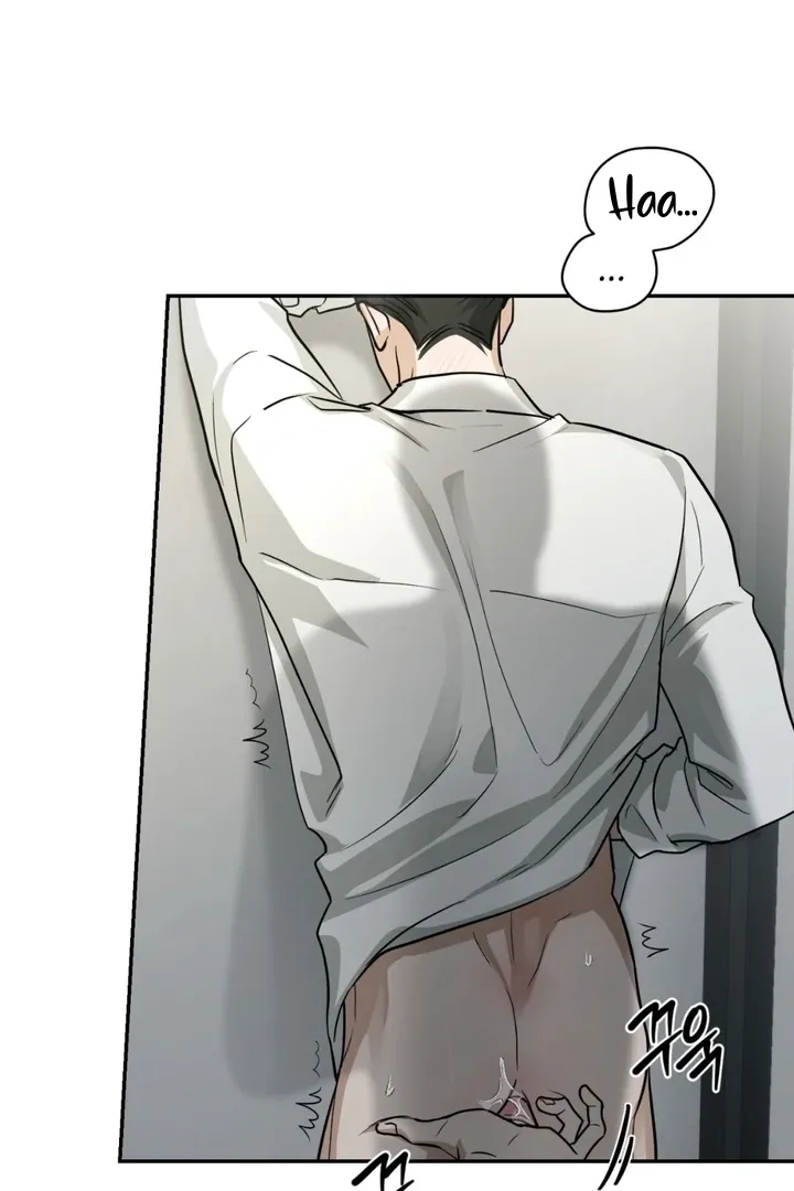 Whether Sour Or Astringent Chapter 1 page 18 - 