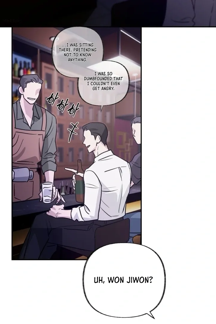 Whether Sour Or Astringent Chapter 1 page 3 - 