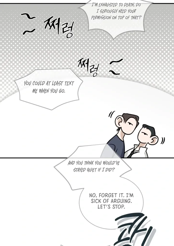 Whether Sour Or Astringent Chapter 1 page 28 - 