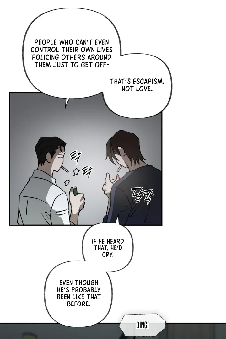 Whether Sour Or Astringent Chapter 1 page 33 - 