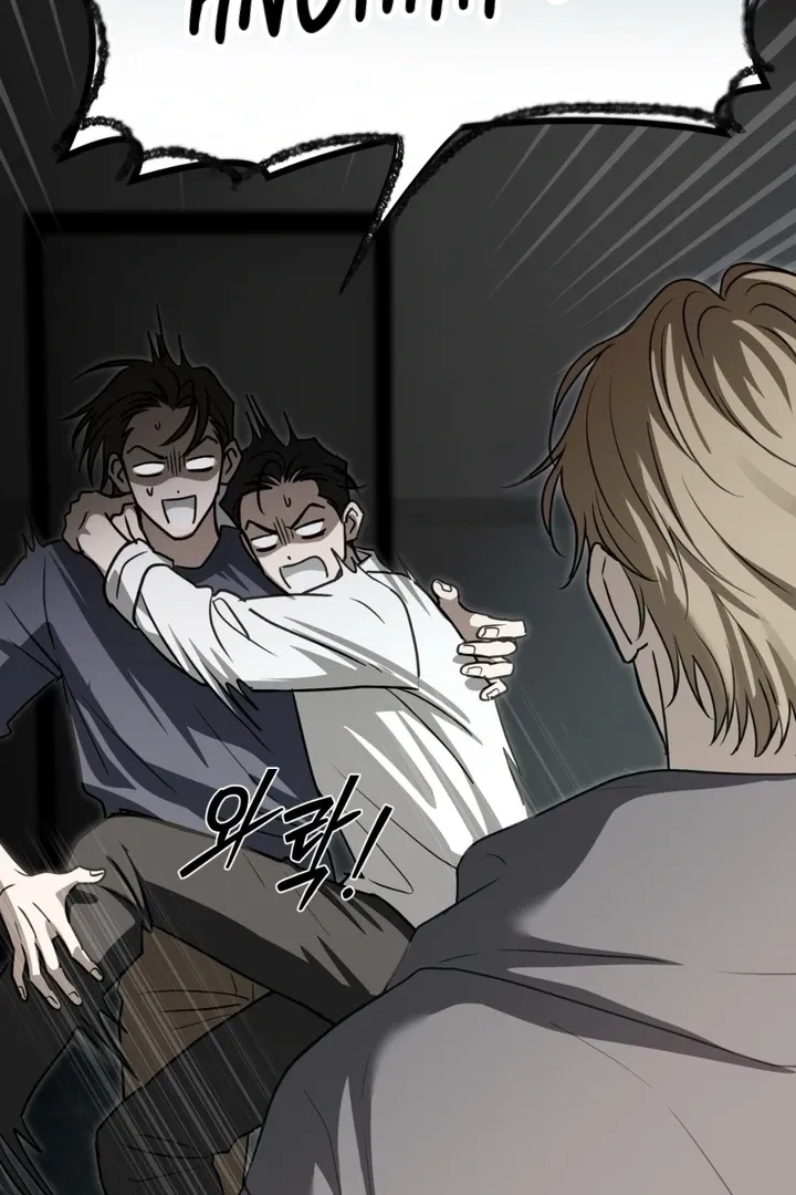 Whether Sour Or Astringent Chapter 1 page 36 - 