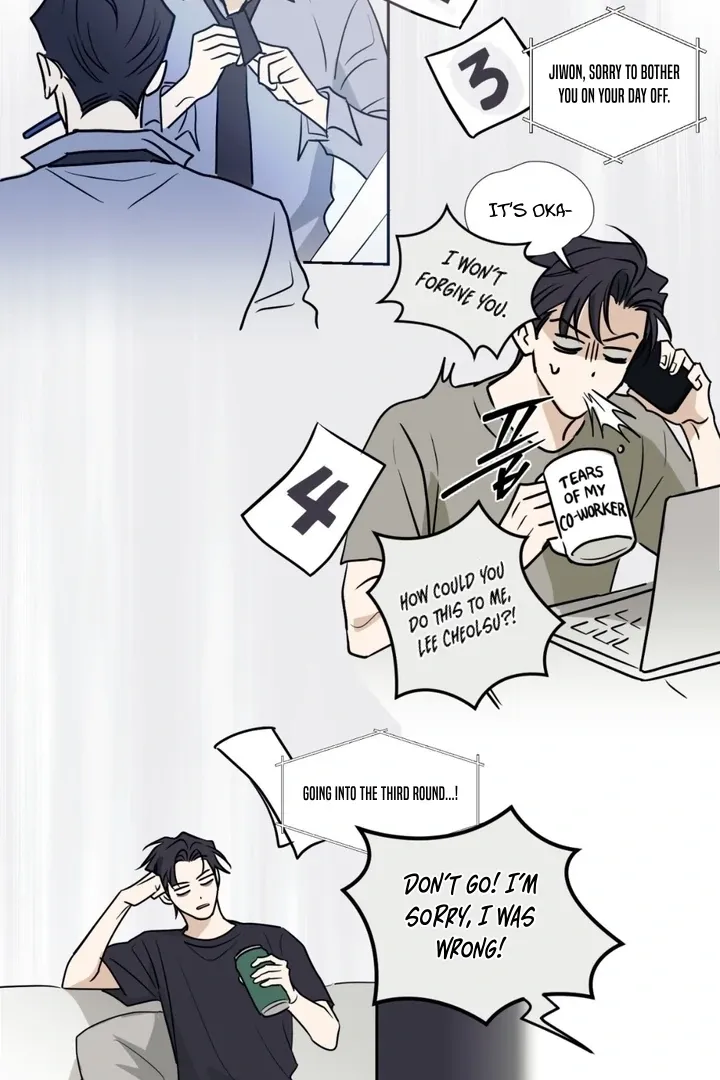 Whether Sour Or Astringent Chapter 1 page 48 - 