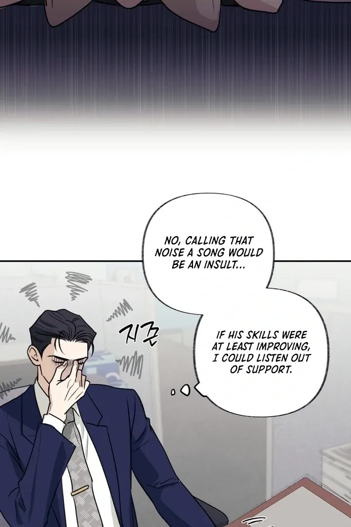 Whether Sour Or Astringent Chapter 1 page 50 - 