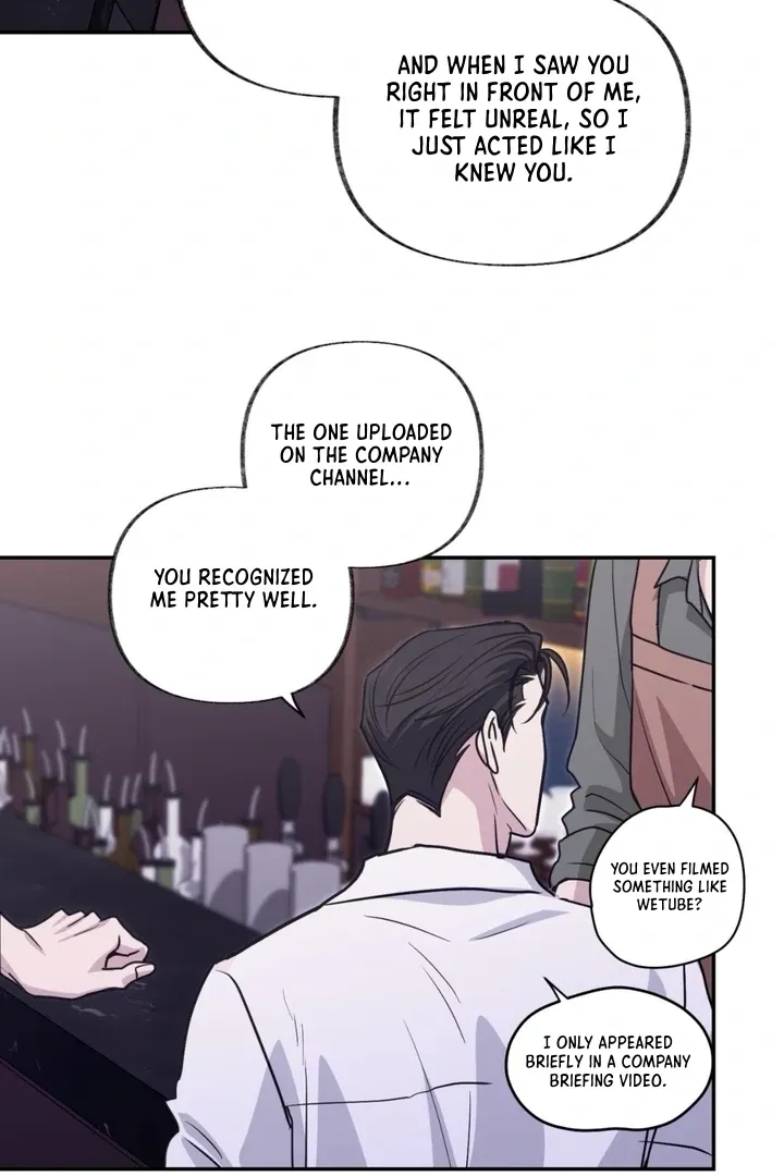 Whether Sour Or Astringent Chapter 1 page 6 - 