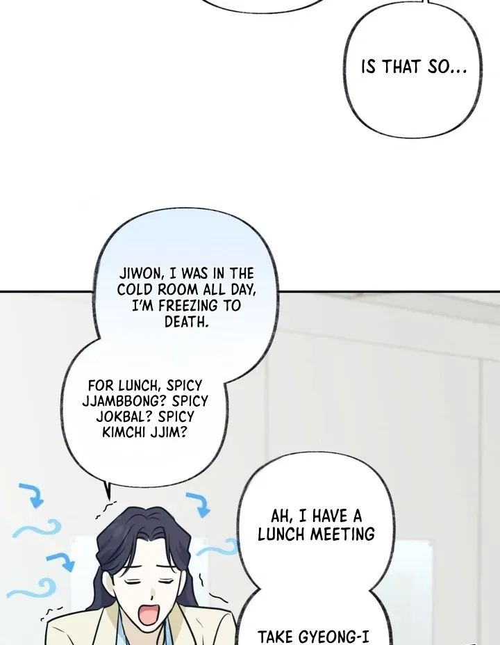 Whether Sour Or Astringent Chapter 1 page 56 - 