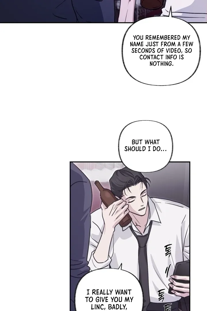 Whether Sour Or Astringent Chapter 1 page 8 - 
