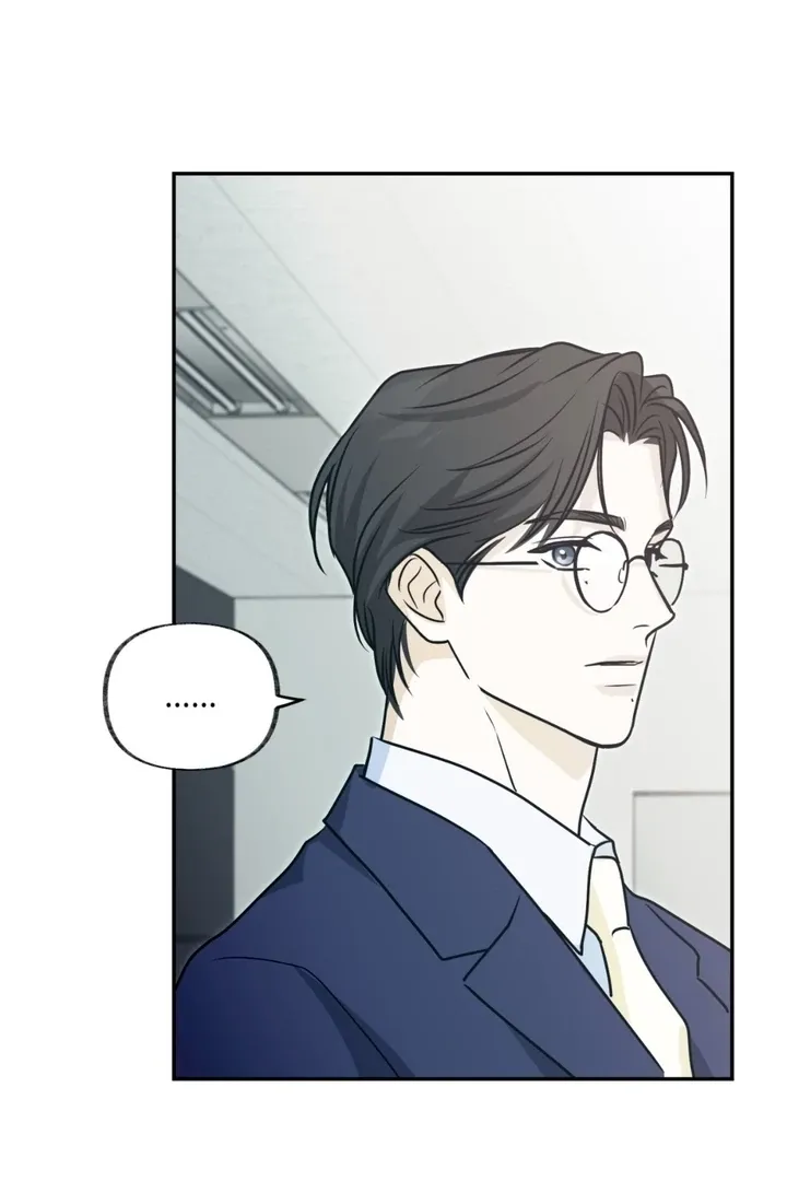 Whether Sour Or Astringent Chapter 1 page 73 - 