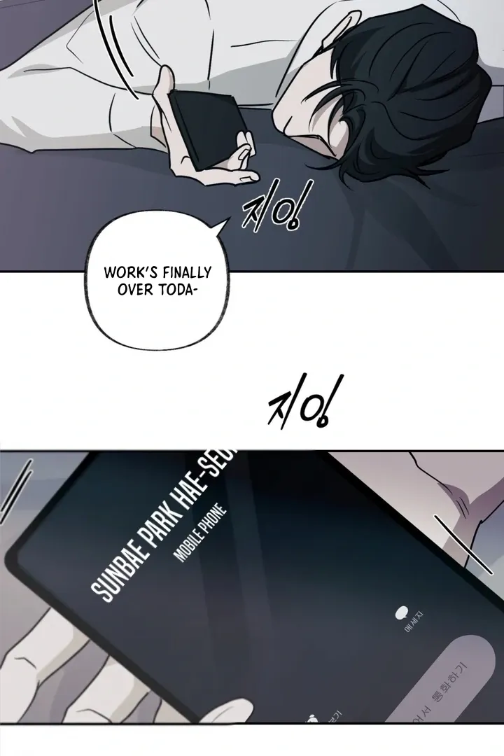 Whether Sour Or Astringent Chapter 1 page 79 - 