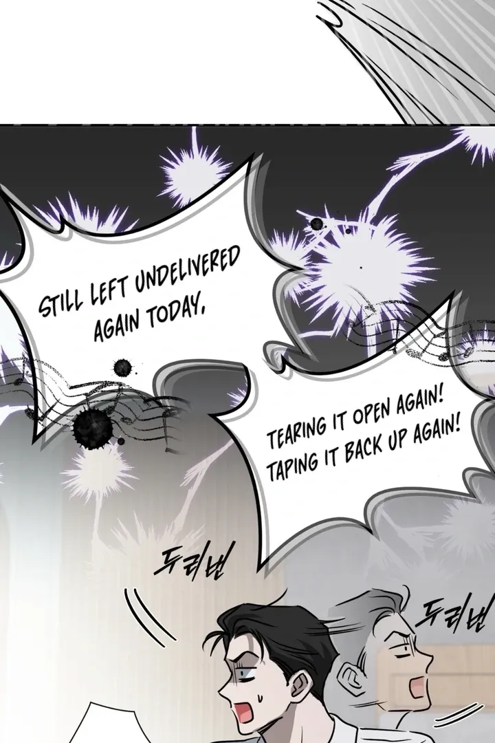 Whether Sour Or Astringent Chapter 1 page 85 - 