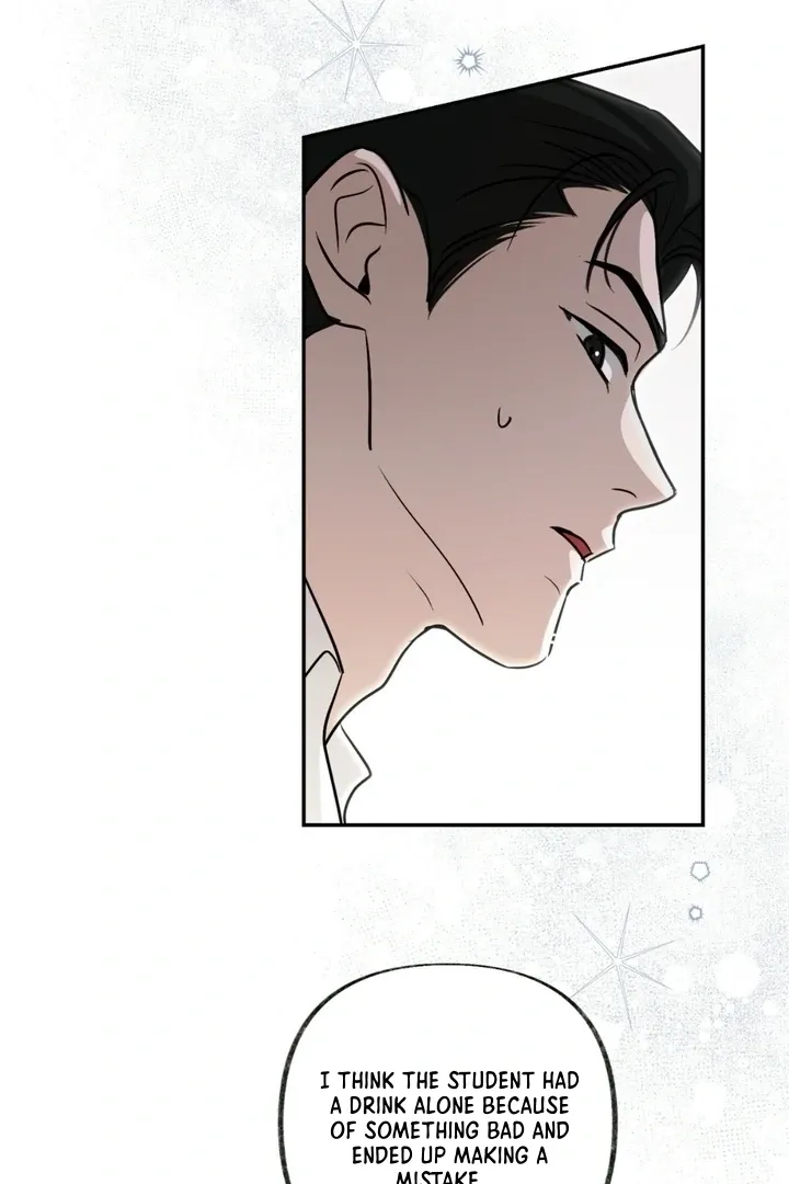 Whether Sour Or Astringent Chapter 1 page 95 - 