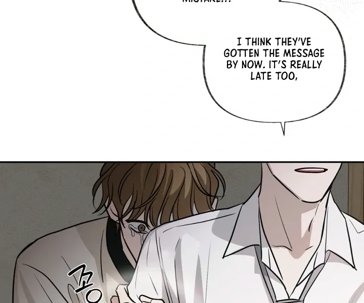 Whether Sour Or Astringent Chapter 1 page 96 - 