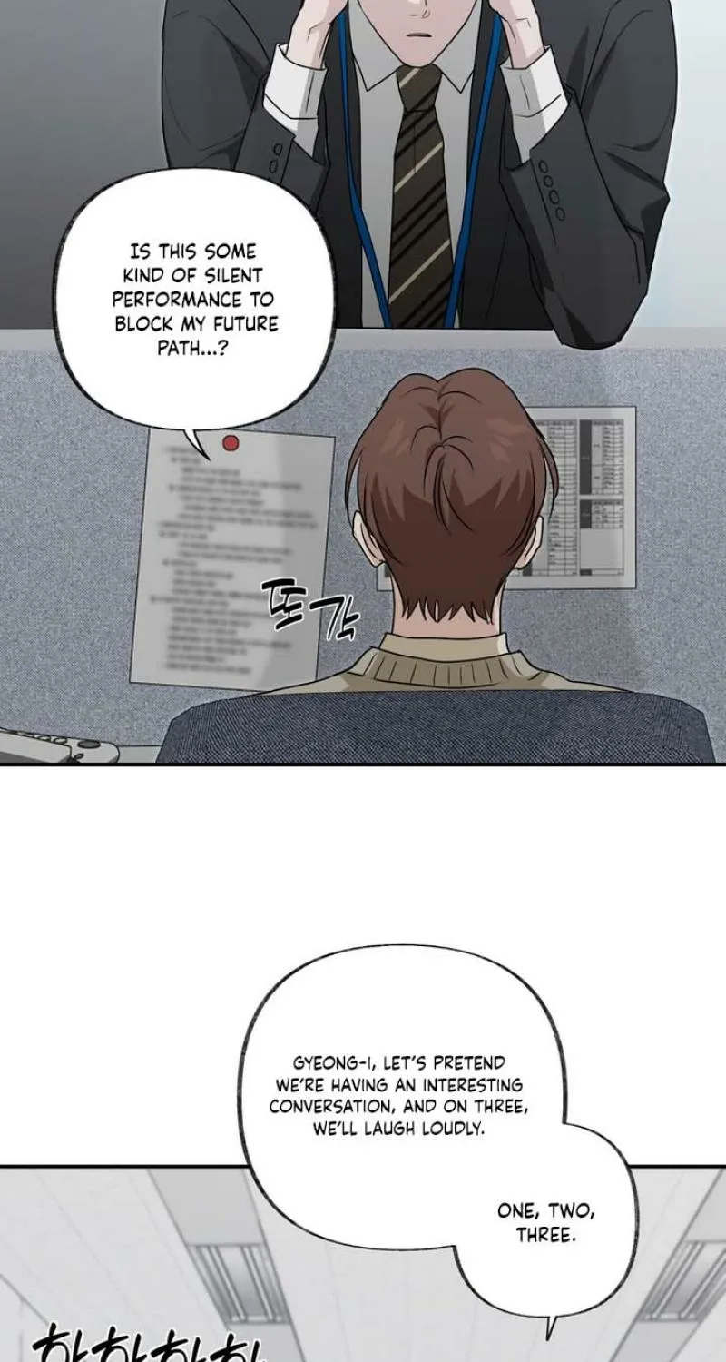 Whether Sour Or Astringent Chapter 10 page 16 - 