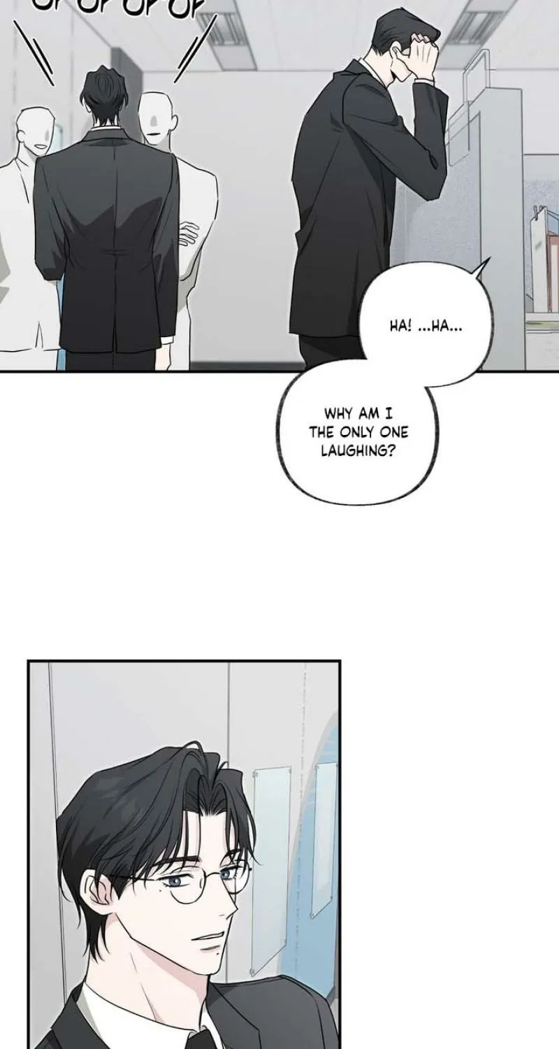 Whether Sour Or Astringent Chapter 10 page 17 - 