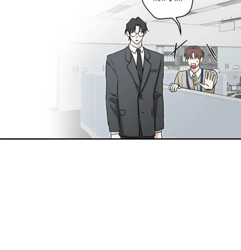 Whether Sour Or Astringent Chapter 10 page 19 - 