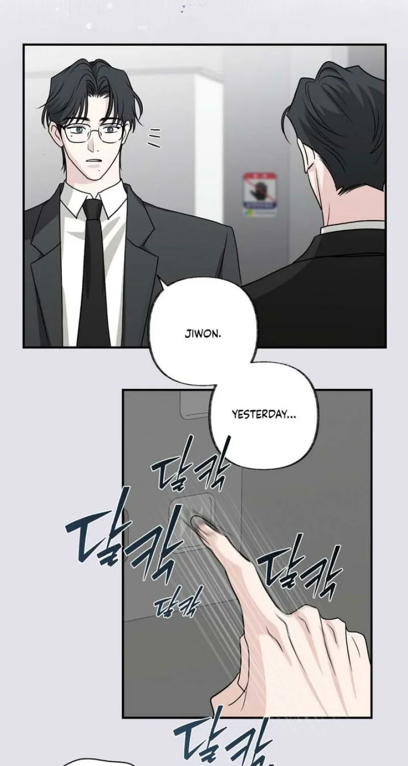 Whether Sour Or Astringent Chapter 10 page 22 - 
