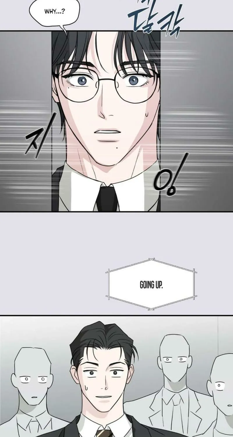 Whether Sour Or Astringent Chapter 10 page 23 - 