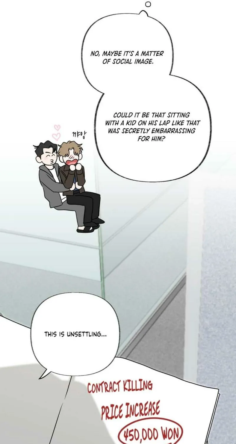 Whether Sour Or Astringent Chapter 10 page 26 - 