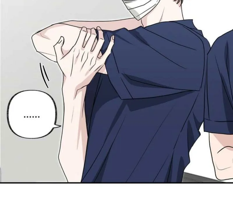Whether Sour Or Astringent Chapter 10 page 31 - 
